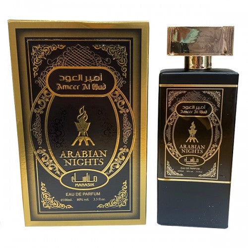 Arabian Nights - Une Fragrance Mystique Inspirée des Contes de l’Orient