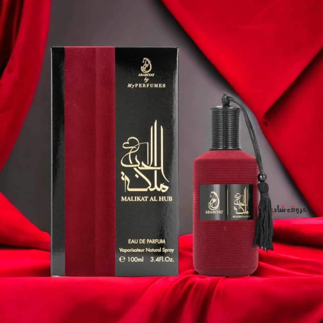 Malikat Al Hub - Une Fragrance Royale Inspirée de l’Amour